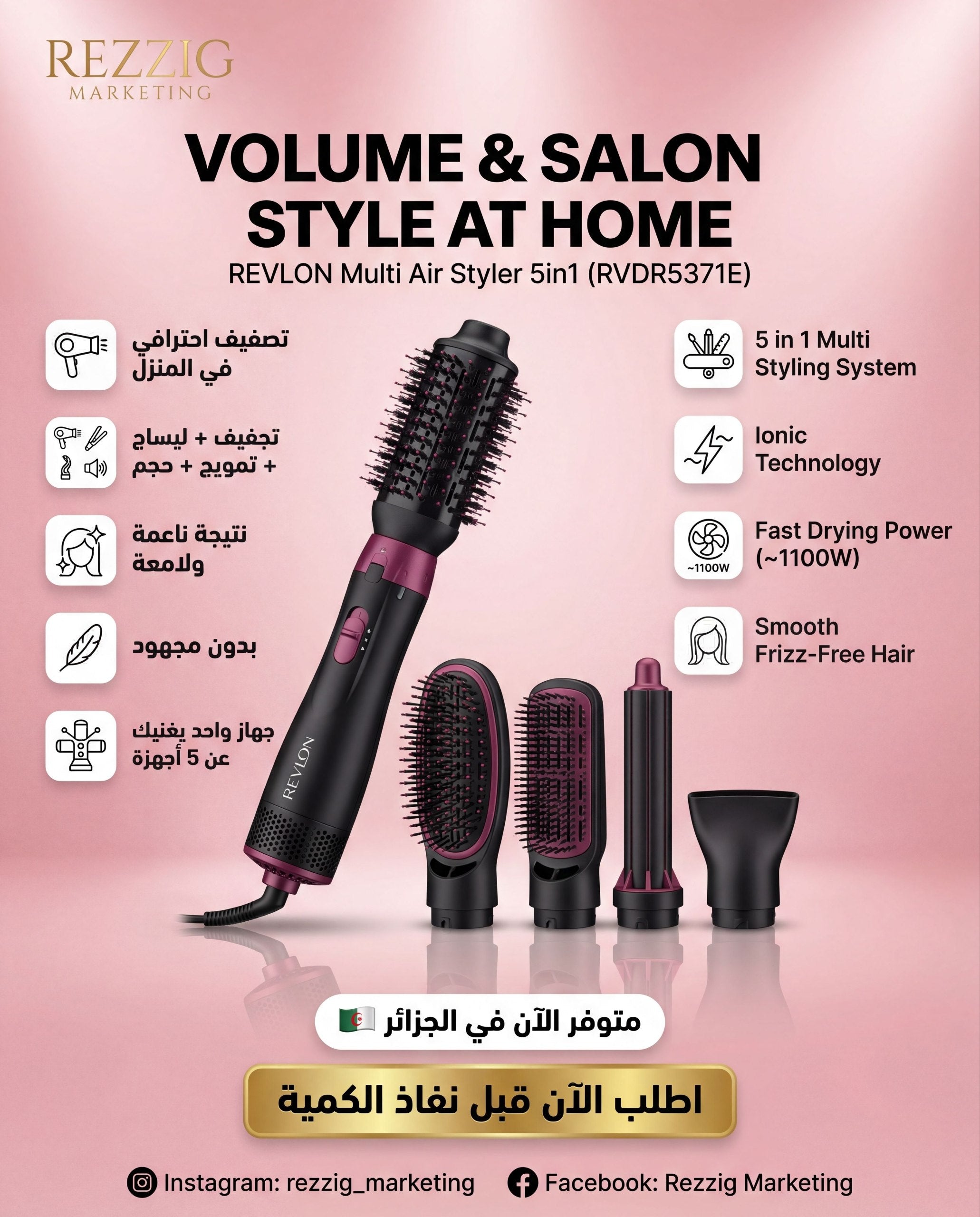 REVLON RVDR5371E – Multi Air Styler 5 en 1 Volumisant Professionnel