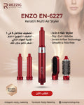 ENZO EN-6227 Keratin Multi Air Styler | 5in1 Hair Styler – Airflow Technology